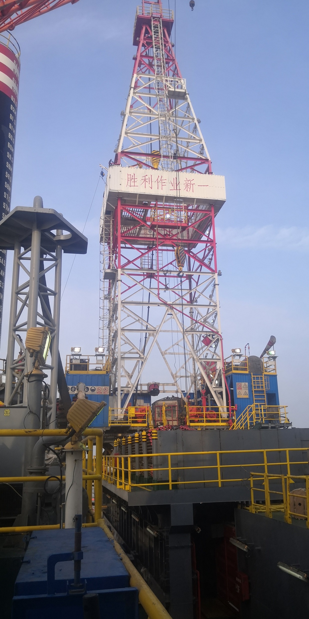 Sinopec Rig Picture Field Services in Sinopec Offshore - 我的网站